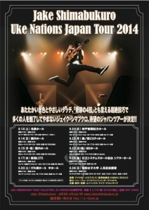 Jake UkeNation2014