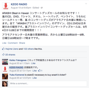 Screen Shot 2014-08-22 at 3.04.47 PM